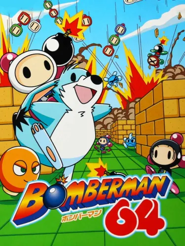 Portada de Bomberman 64