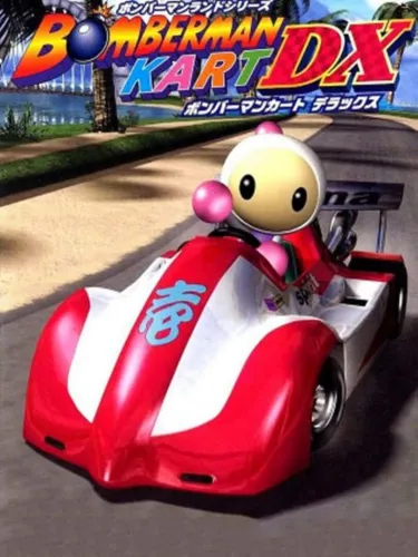 Portada de Bomberman Kart DX