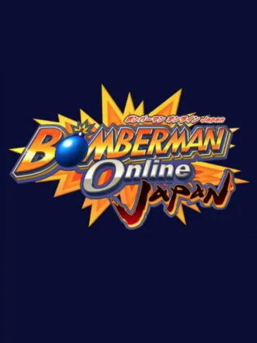 Portada de Bomberman Online Japan