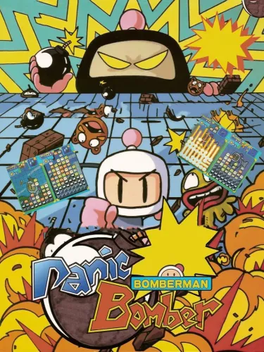 Portada de Bomberman: Panic Bomber