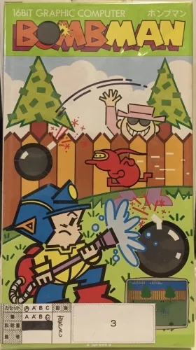 Portada de Bombman