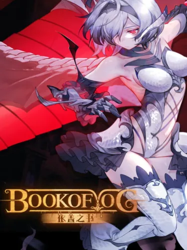 Portada de Book of Yog