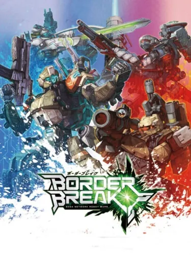 Portada de Border Break: Sega Network Robot Wars