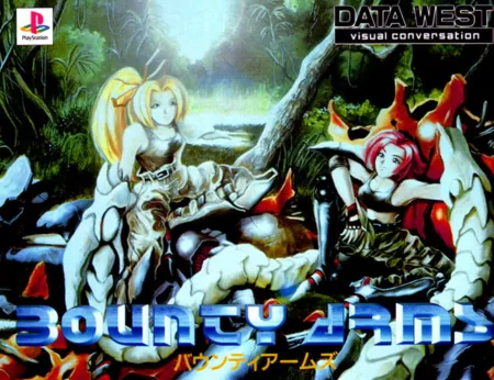 Portada de Bounty Arms