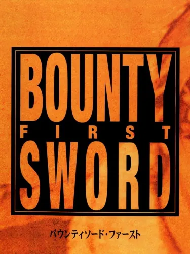 Portada de Bounty Sword First