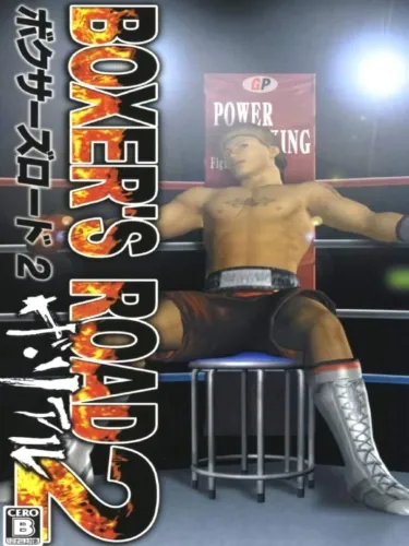 Portada de Boxer’s Road 2: The Real