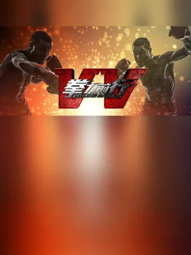 Portada de Boxing Saga