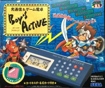 Portada de Boy’s Active