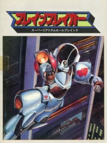 Portada de Brain Breaker