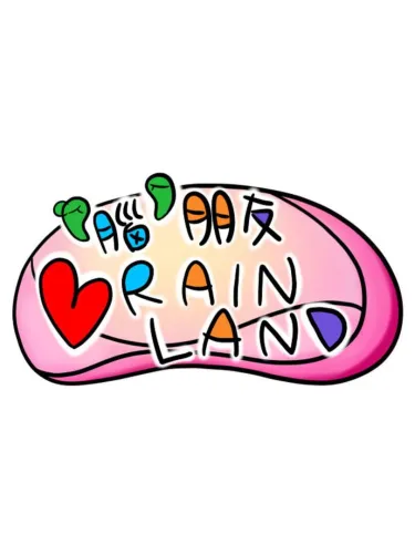 Portada de Brainland