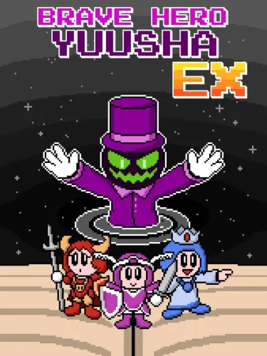 Portada de Brave Hero Yuusha EX