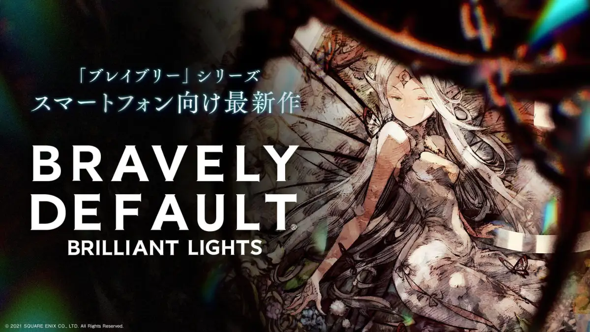 Portada de Bravely Default: Brilliant Lights