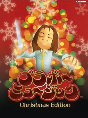 Portada de Bravo Music: Christmas Edition