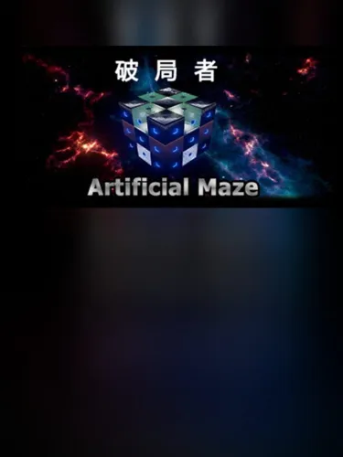 Portada de Break Through: Artificial Maze