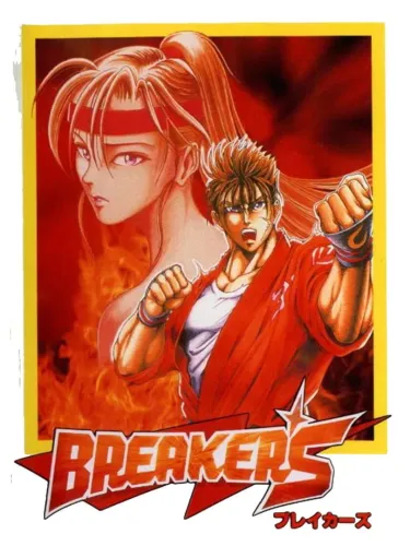 Portada de Breakers