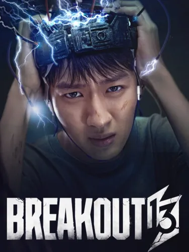 Portada de Breakout 13