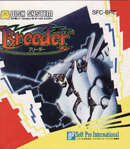 Portada de Breeder