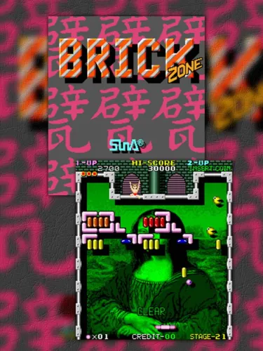 Portada de Brick Zone