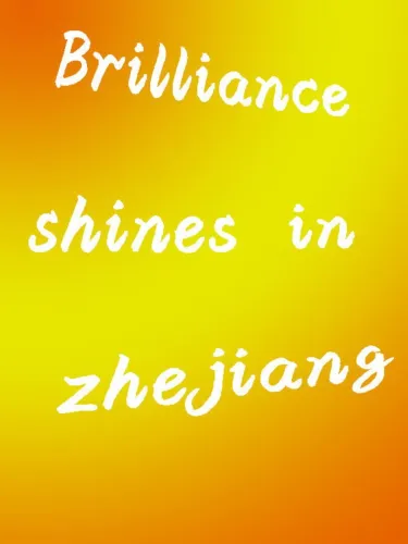 Portada de Brilliance shines in Zhejiang