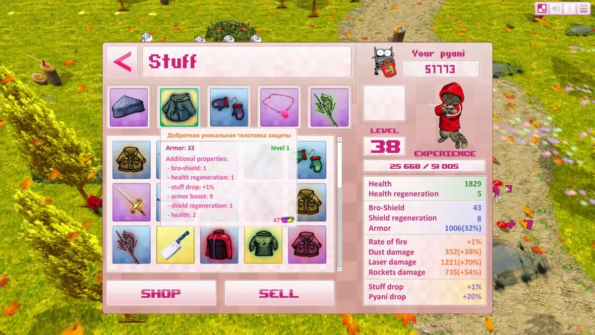 Portada de Brocat: the B Game