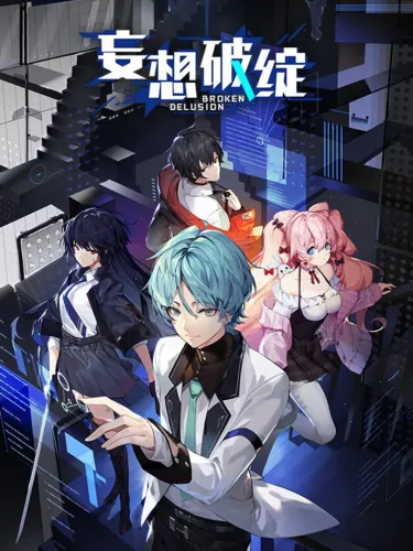 Portada de Broken Delusion