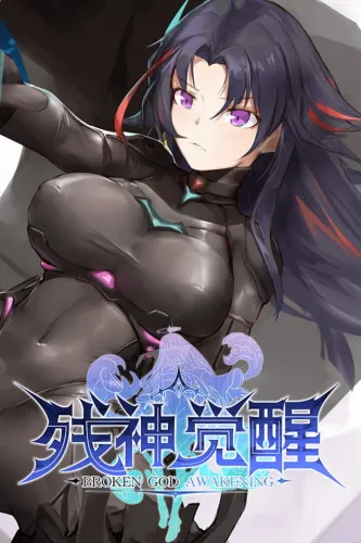 Portada de Broken God Awakening