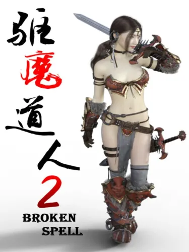 Portada de Broken Spell 2