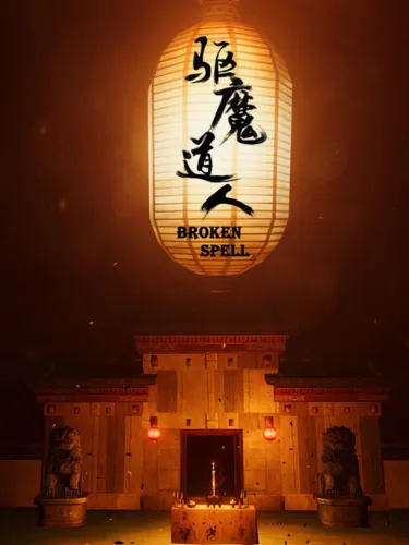 Portada de Broken Spell