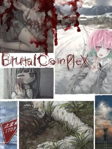 Portada de Brutal Complex