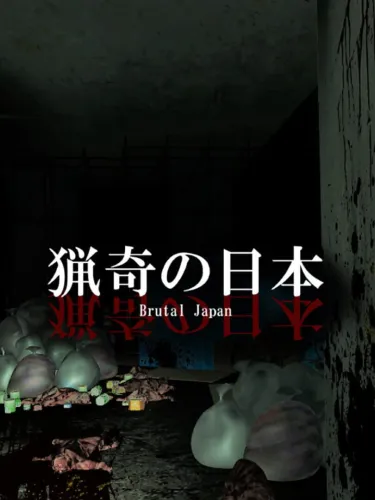 Portada de Brutal Japan