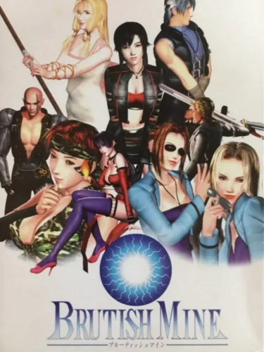 Portada de Brutish Mine