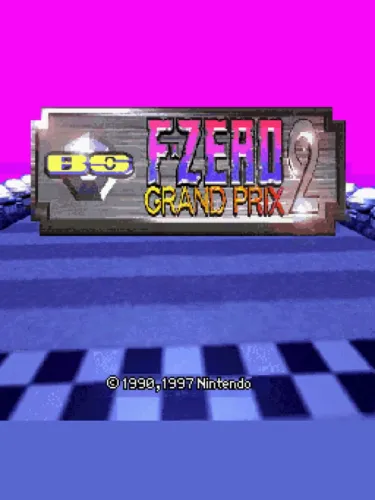 Portada oficial del videojuego BS F-Zero Grand Prix 2: Practice