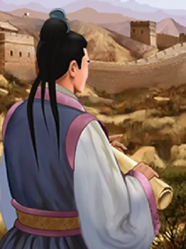 Portada de Building the Great Wall of China