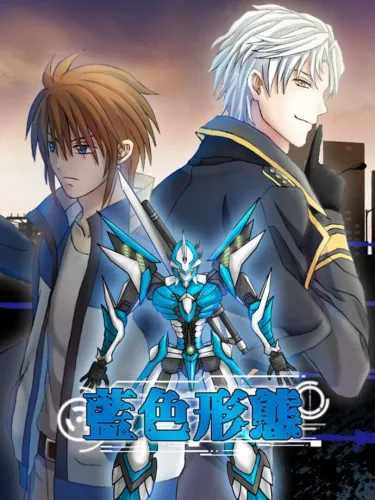 Portada de Bule Form