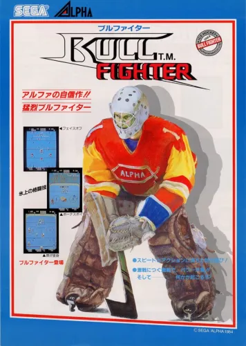 Portada de Bull Fighter