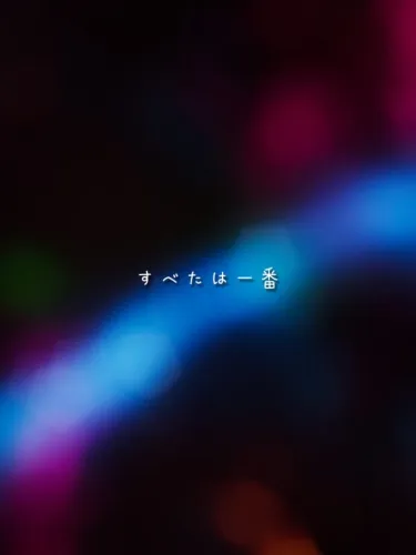 Portada de Bullet Hell Advanced