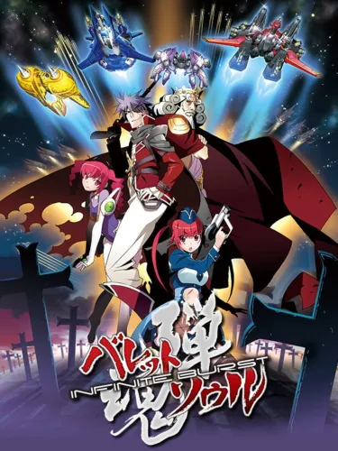 Portada de Bullet Soul Infinite Burst