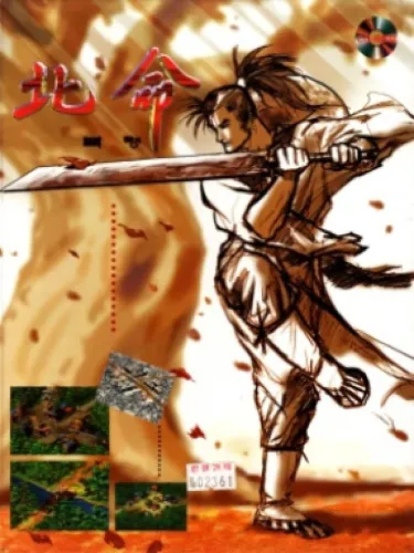 Portada de Bungmyeong