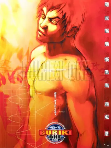 Portada de Buriki One