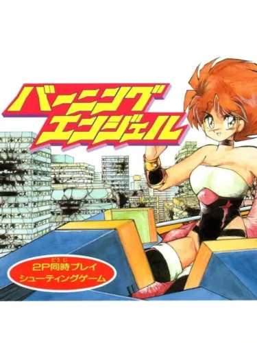 Portada de Burning Angels