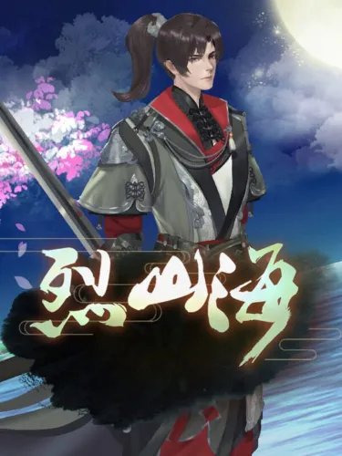 Portada de Burning Mountain and Sea