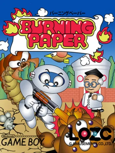 Portada de Burning Paper