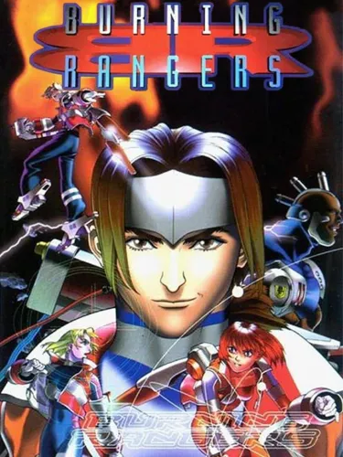 Portada de Burning Rangers