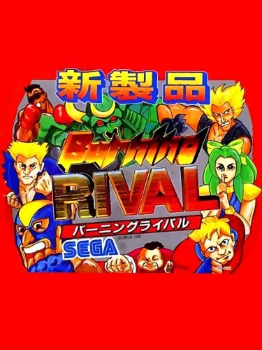 Portada de Burning Rival