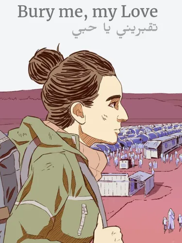 Portada de Bury me, my Love