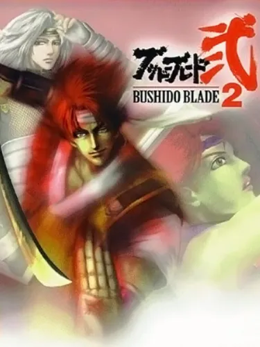 Portada de Bushido Blade 2