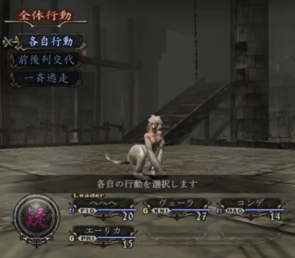 Busin 0: Wizardry Alternative Neo