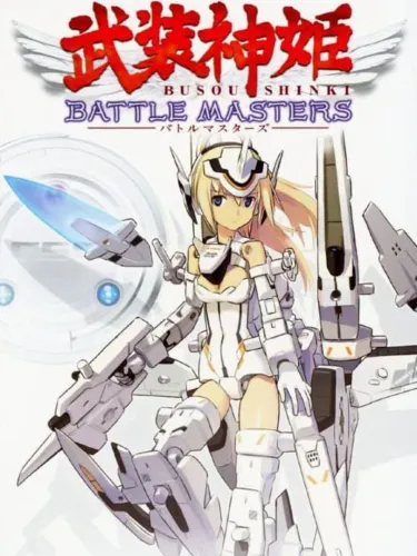 Portada de Busou Shinki: Battle Masters