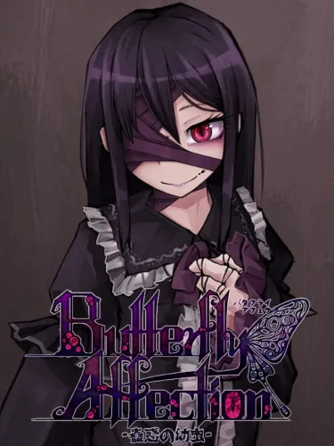 Portada de Butterfly Affection