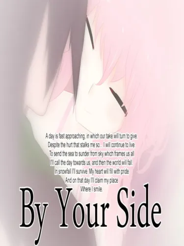 Portada de By Your Side